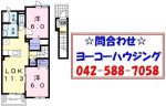 (間取)