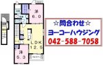 (間取)